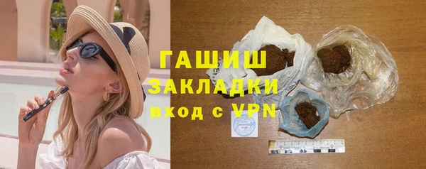 ALPHA PVP Новозыбков