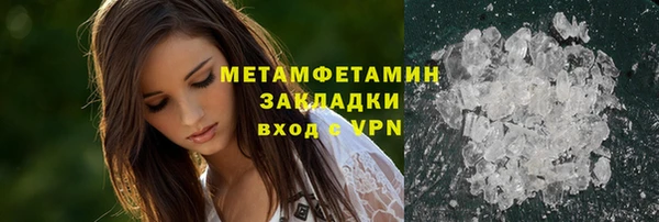 кокаин перу Осинники