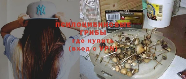 кокаин перу Осинники