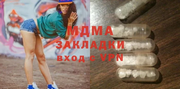 мескалин Новодвинск