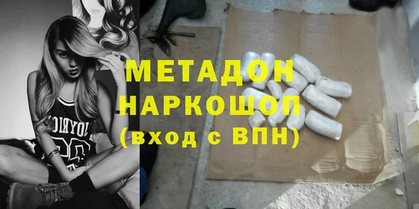 кокаин перу Осинники