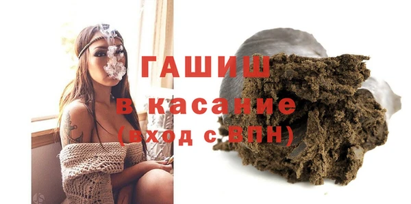 кокаин перу Осинники