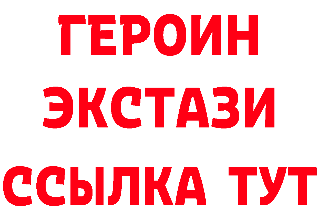 Кокаин VHQ зеркало это omg Агрыз