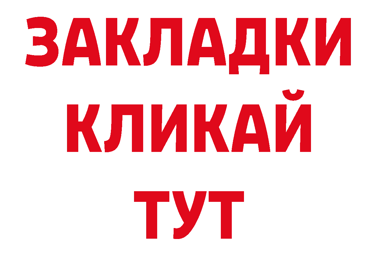 Марки NBOMe 1,5мг ссылки это omg Агрыз