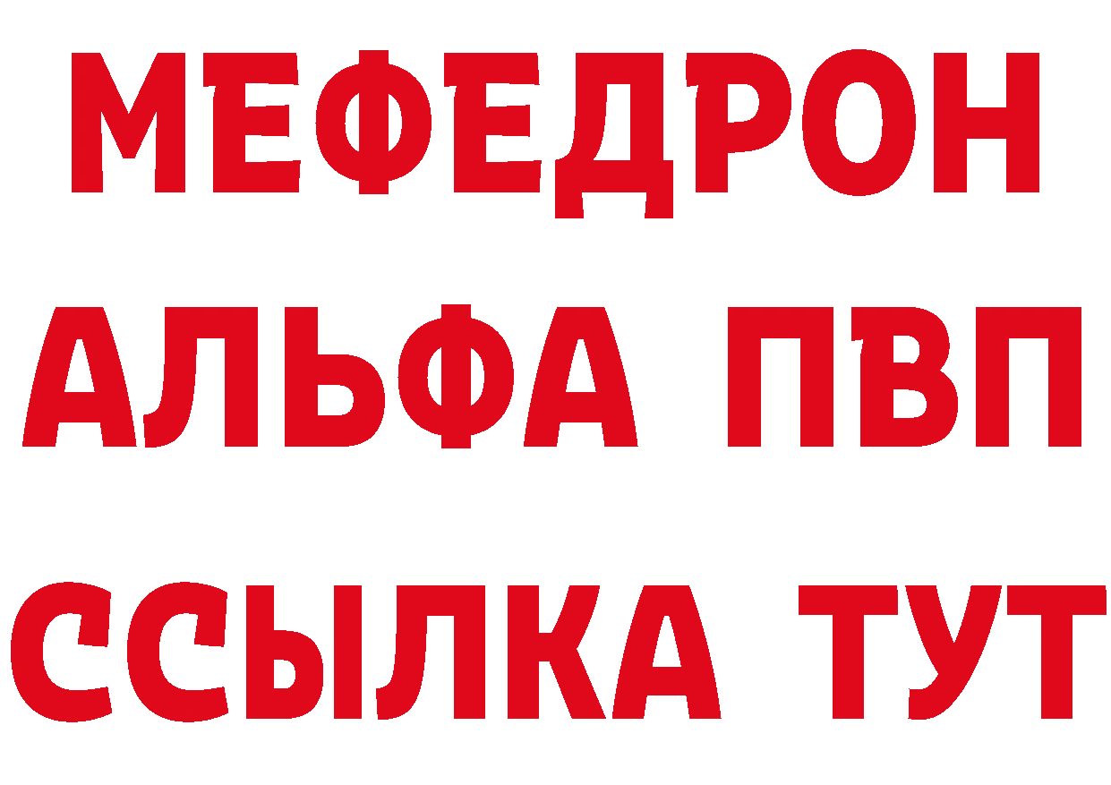 Бутират бутик как зайти маркетплейс MEGA Агрыз