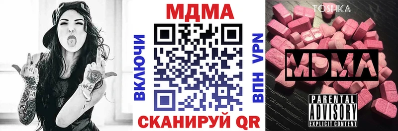 МДМА crystal Агрыз