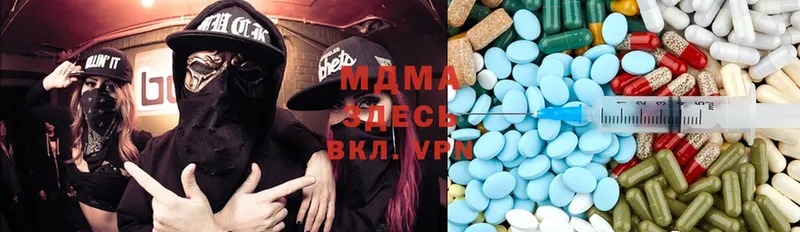 МДМА молли  Агрыз 