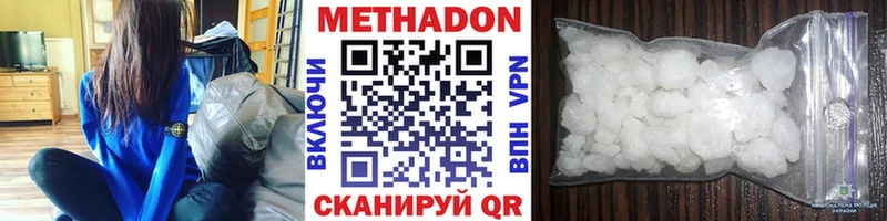 наркошоп Агрыз Метадон кристалл