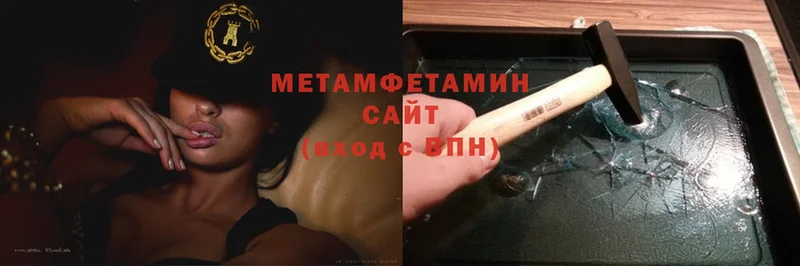 MEGA ТОР  Агрыз  Метамфетамин витя 