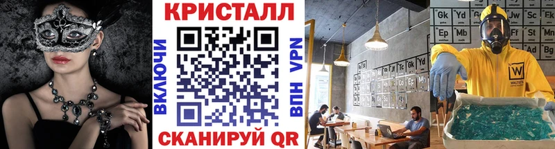 Метамфетамин витя  Агрыз 