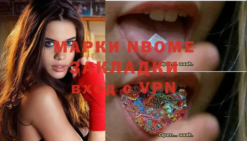 нарко площадка официальный сайт  как найти наркотики  Агрыз  Наркотические марки 1500мкг 