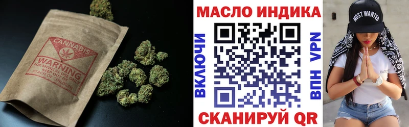 купить наркотики цена  Агрыз  ТГК THC oil 